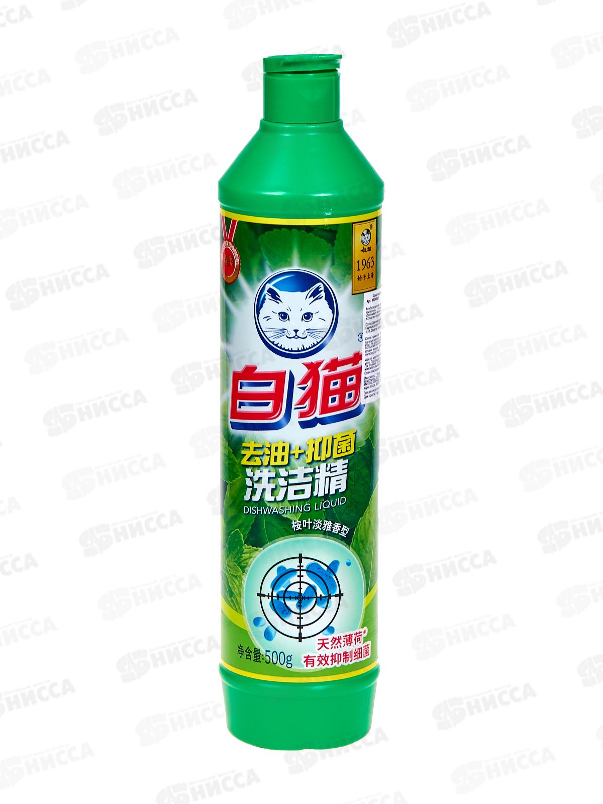 Baimao средство для посуды Антибактериальный гель 500мл *30 121571