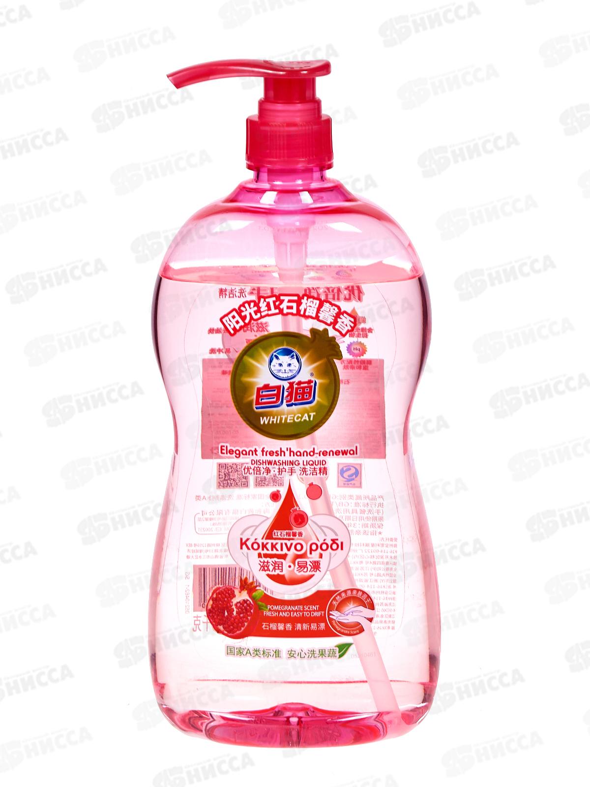 Baimao средство для посуды Уход за руками Гранат 1,08л *12