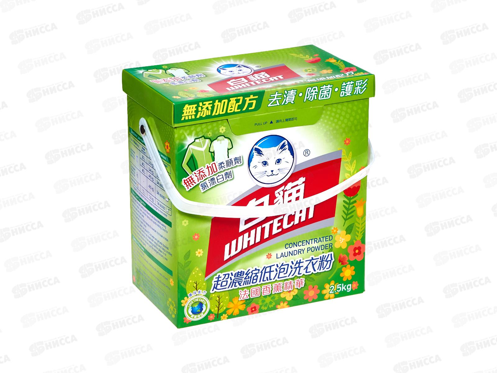 Baimao Порошок для стирки Супер концентратрированный 2,5кг м/у *6