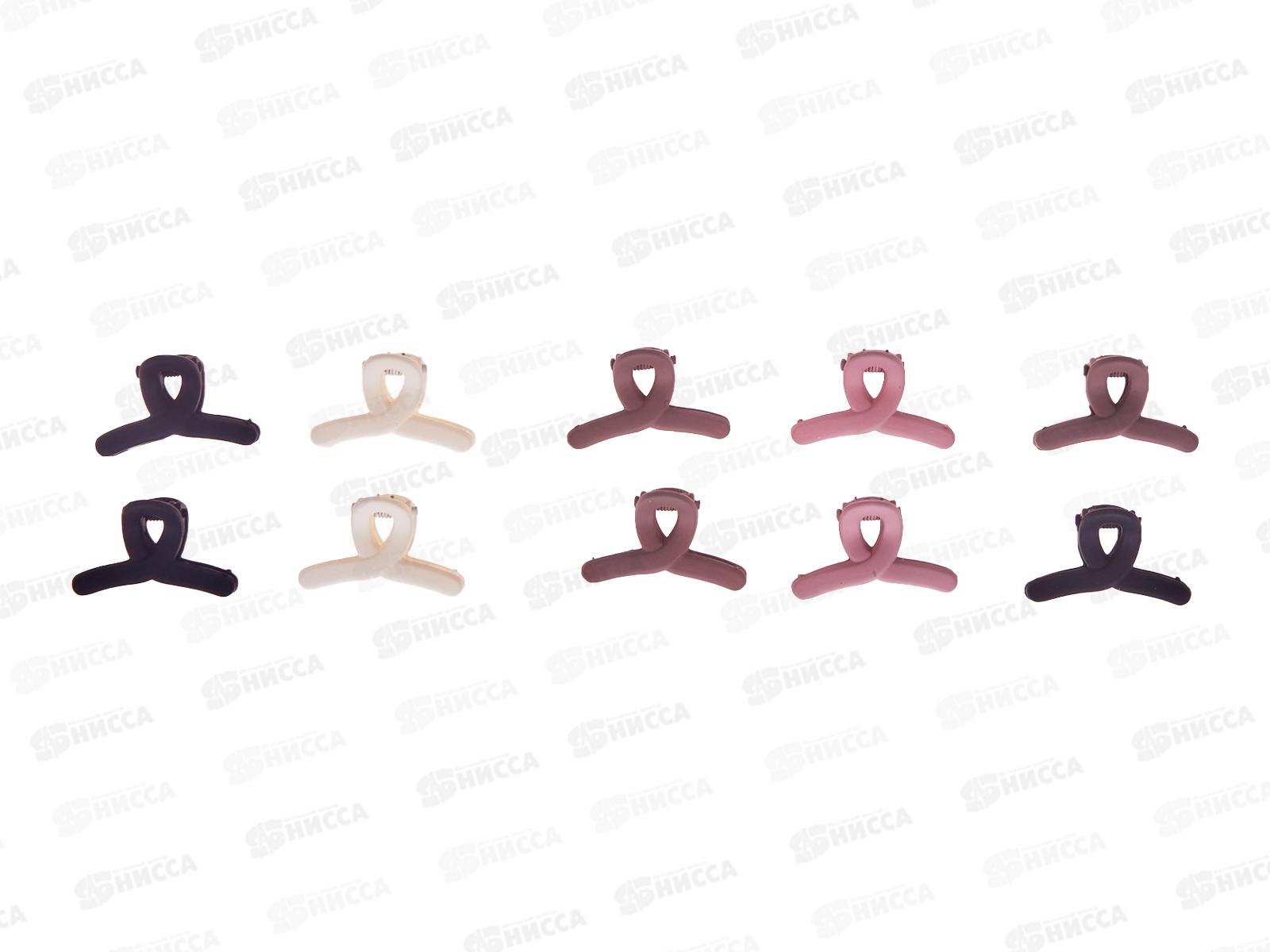 Крабик пластиковый 30мм цветной №9684 (в упаковке 10шт)