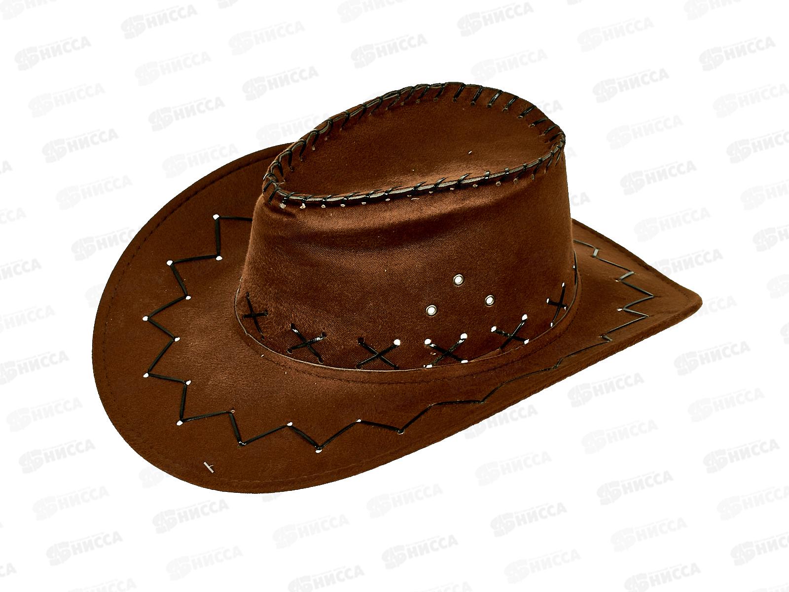 Шляпа карнавальная  &quotКовбой&quot коричневая  770-497
