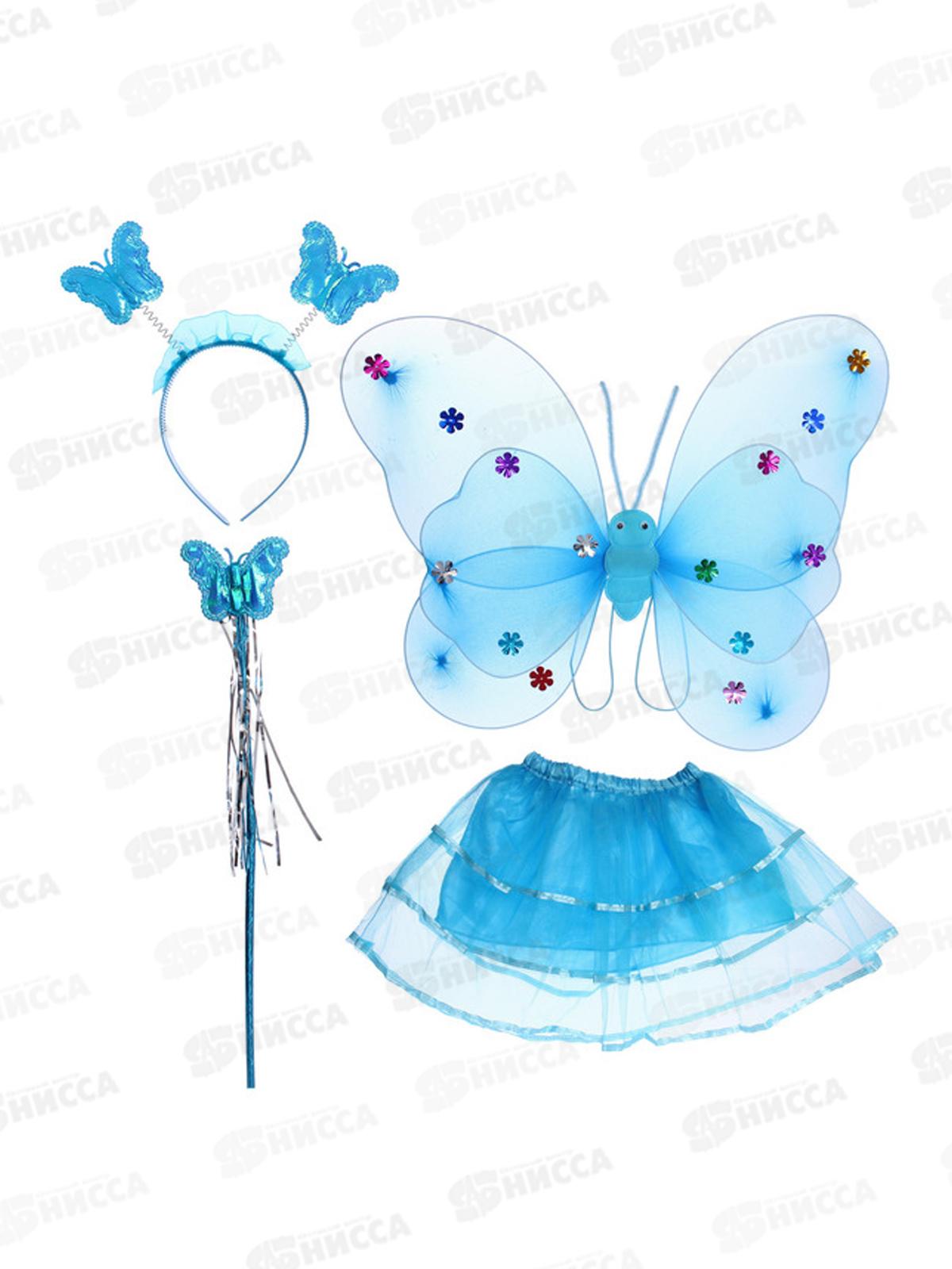 Набор карнавальный &quotВолшебная сказка&quot голубой 107-6207