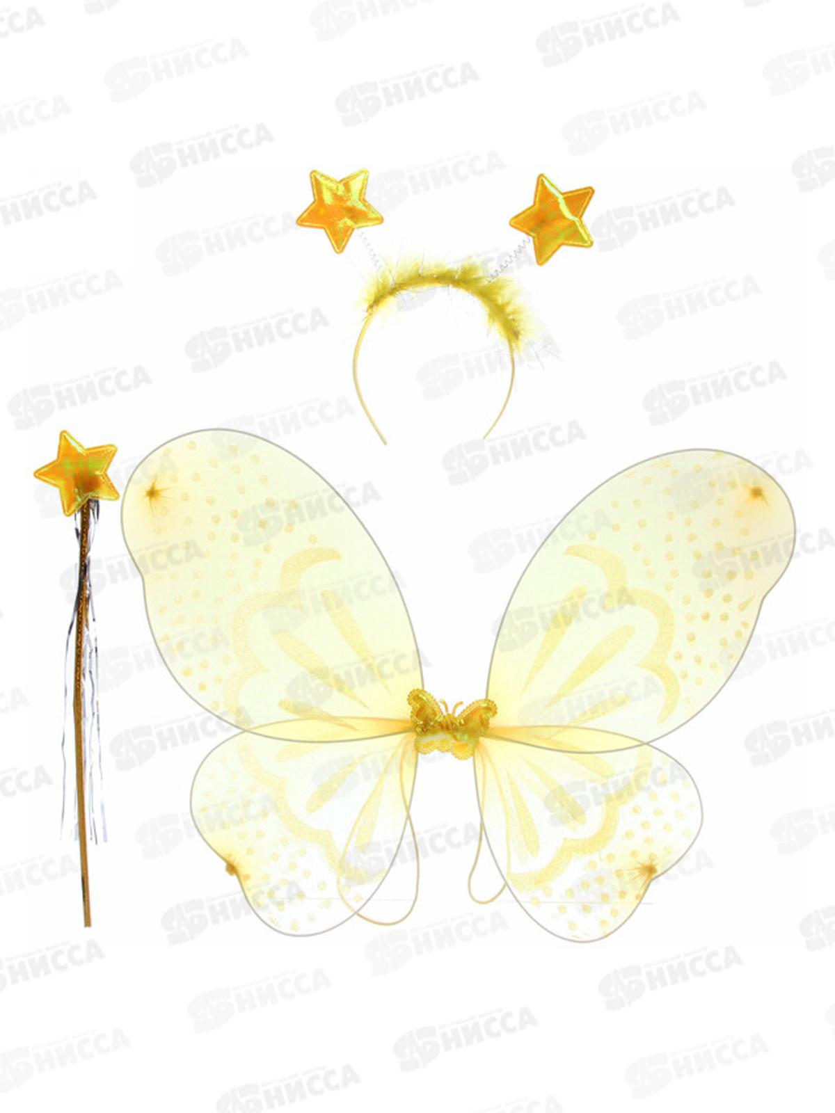 Набор карнавальный &quotФея горошки&quot 3 предмета желтый 770-0241