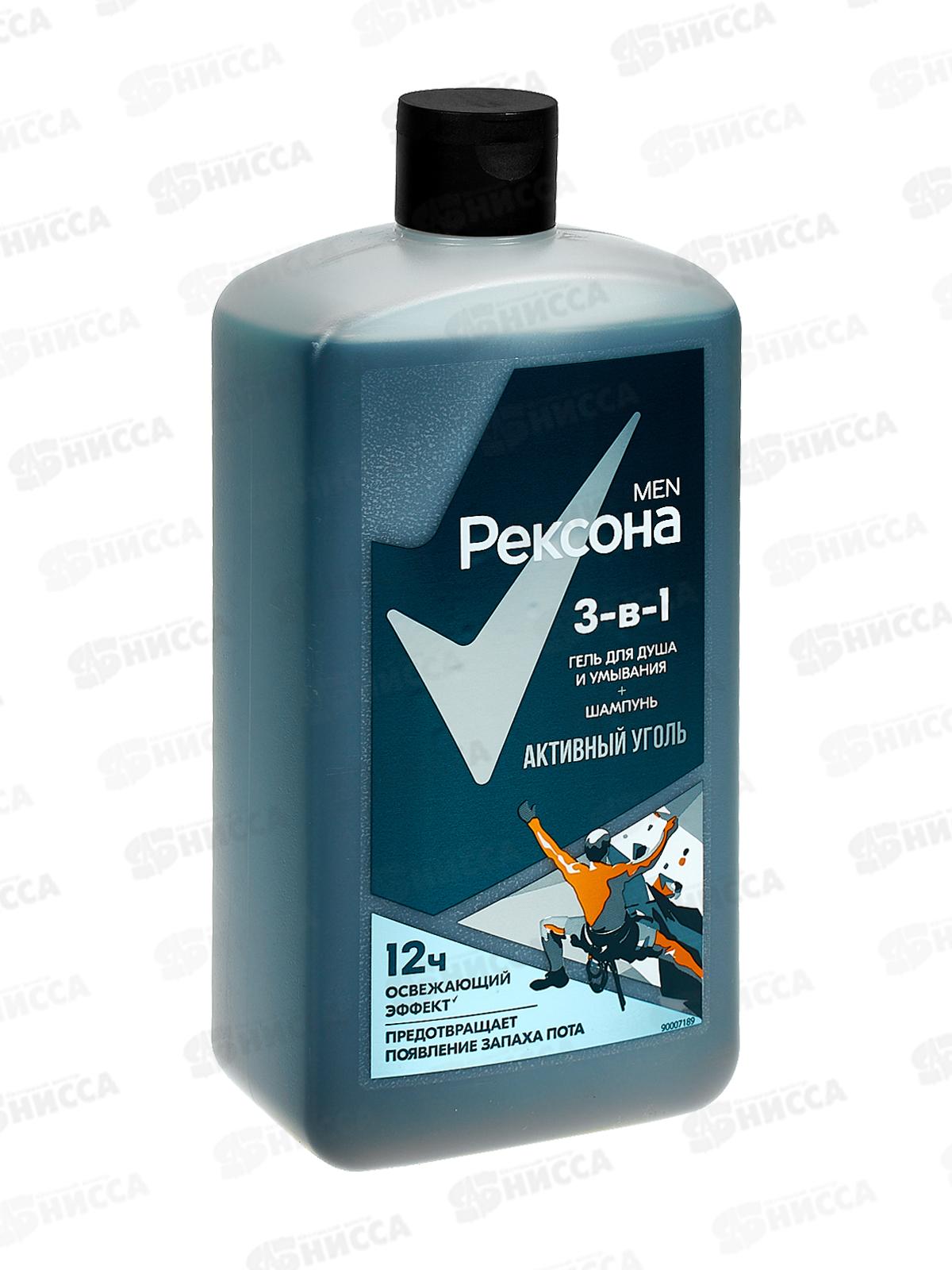 Рексона гель для душа men 750мл 3в1 Активный уголь *6