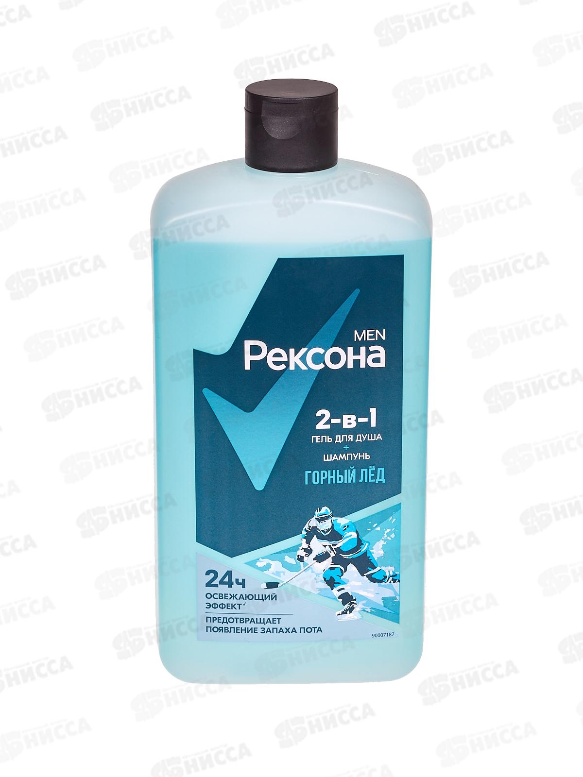 Рексона гель для душа men 750мл 2в1 Горный лед *6