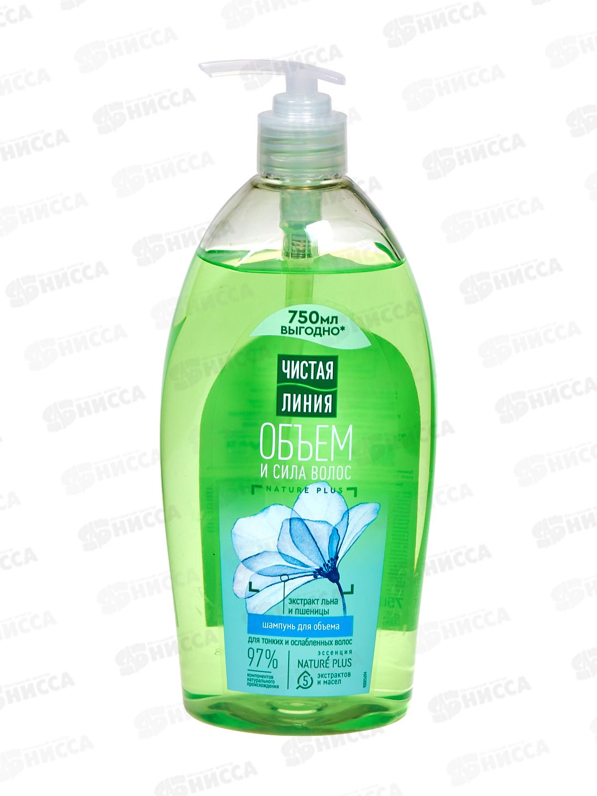 Концерн Калина Чистая Линия шампунь 750мл Объем и сила Пшеница для тонких ослабленных  *8