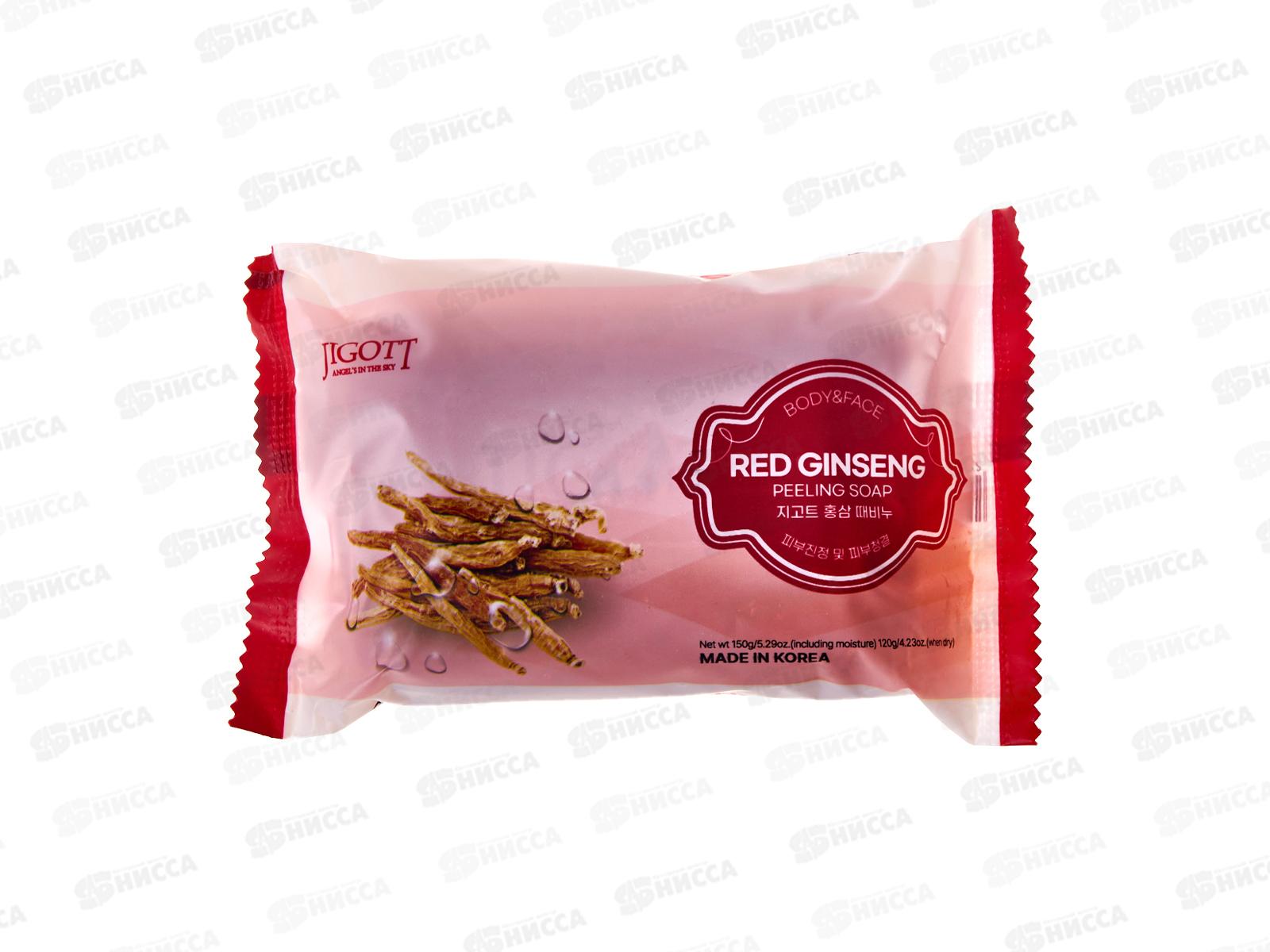 JIGOTT мыло твердое Женьшень 150гр Отшелуш для лица и тела *120