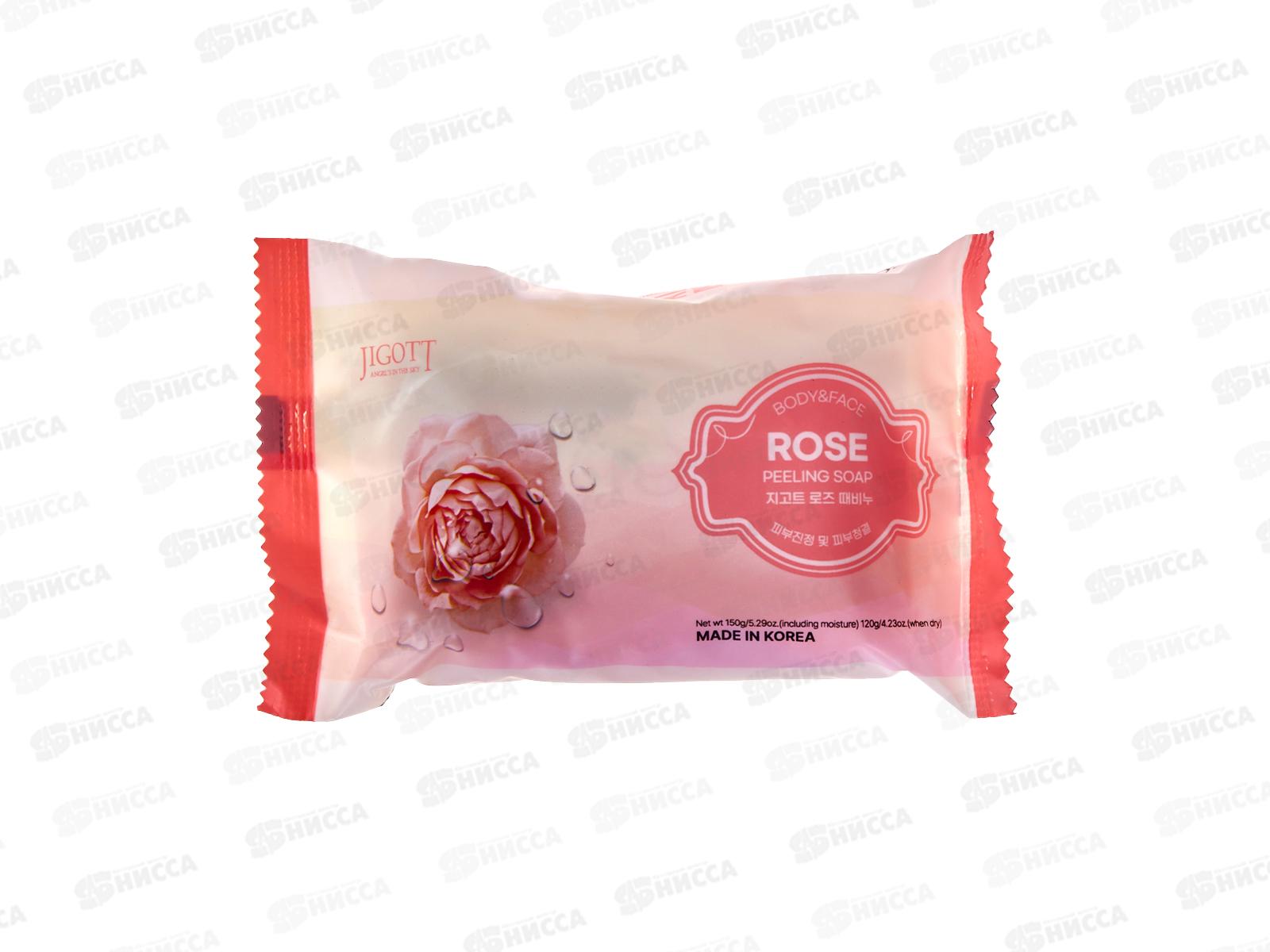 JIGOTT мыло твердое Роза 150гр Отшелуш для лица и тела *120