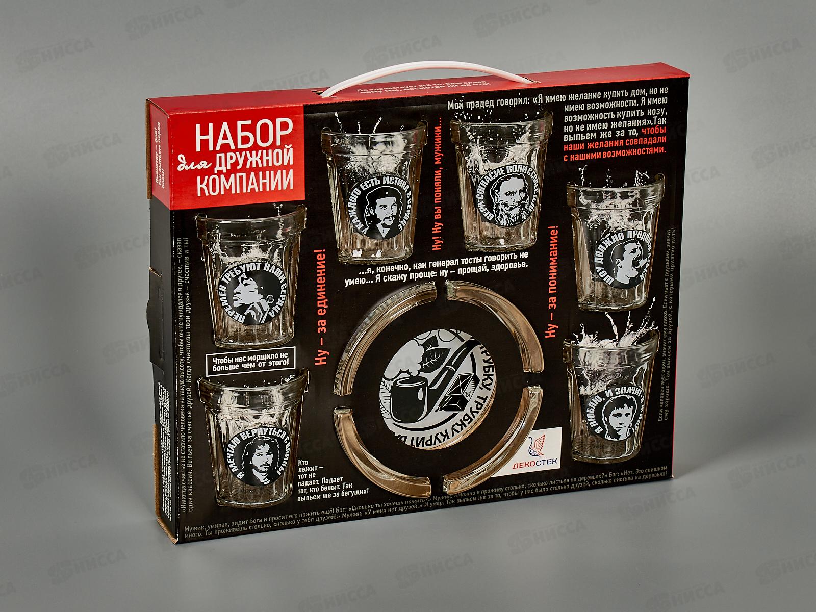 Набор подарочный 7 предметов 1210-Д От автора *6