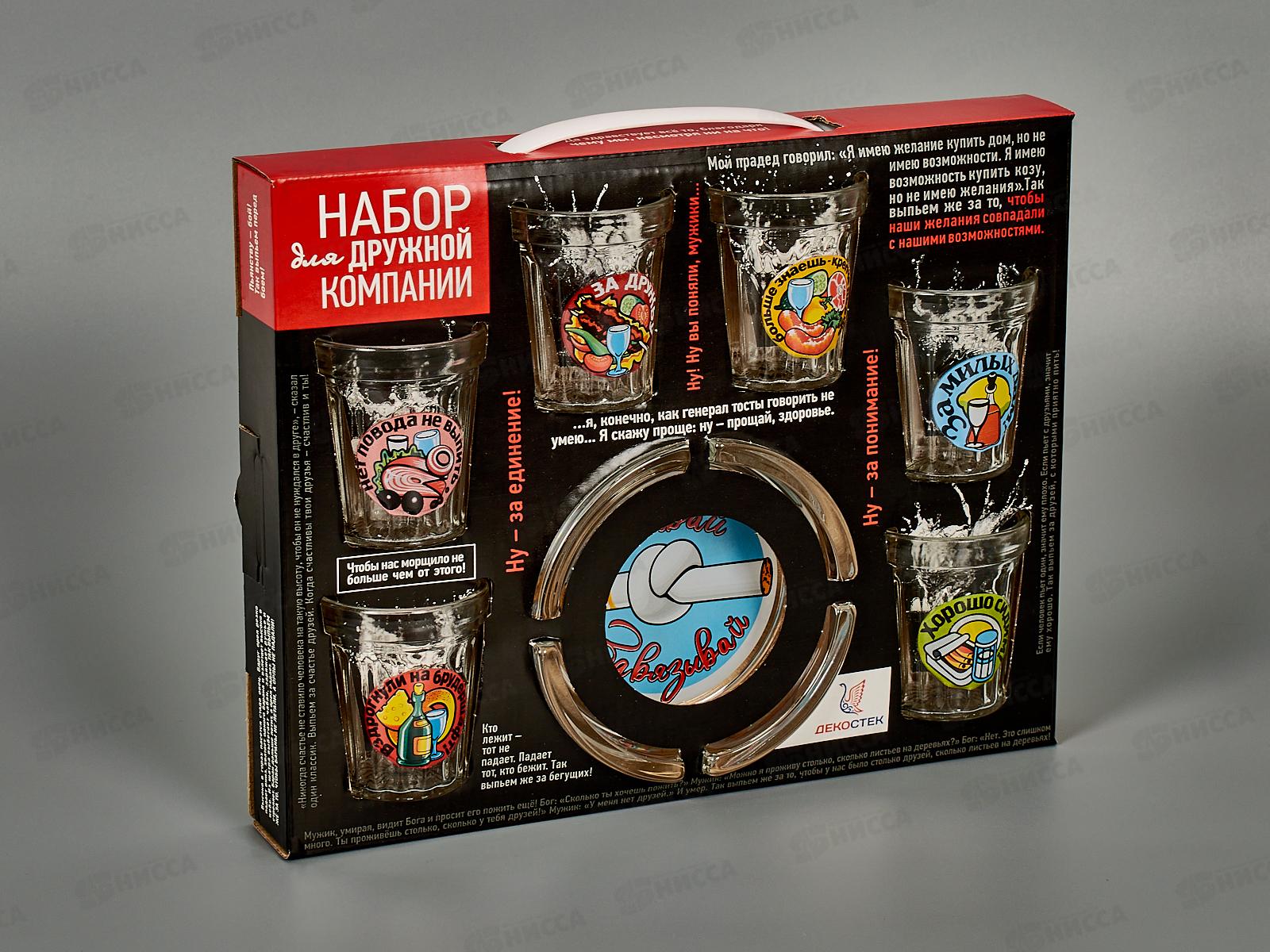 Набор подарочный 7 предметов 1210-Д Тосты *6