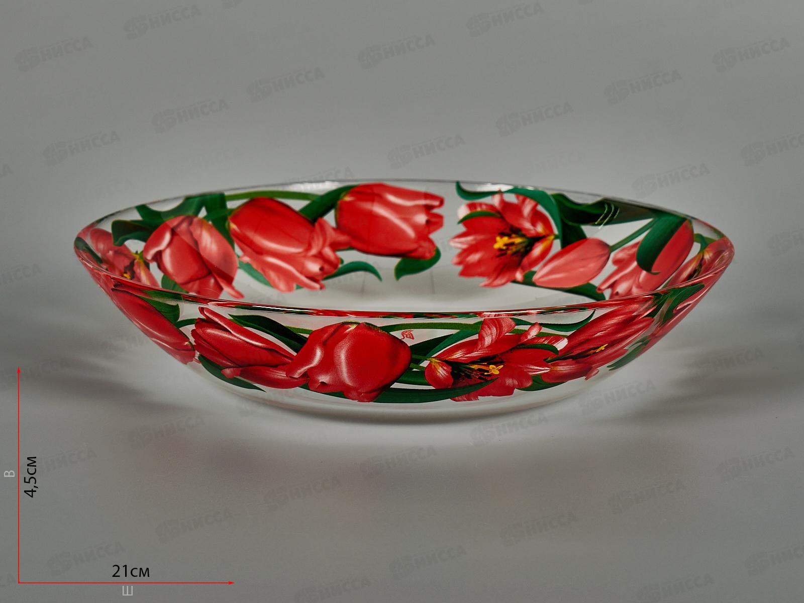 Тарелка суповая 887/1-Д Тюльпаны d-21см глубокая