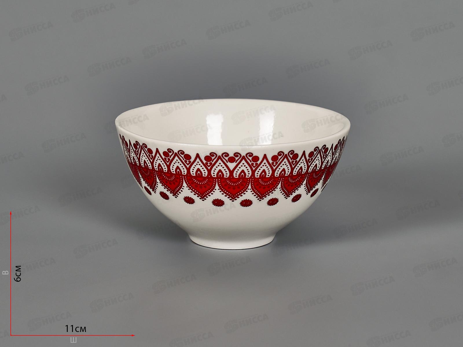 Пиала 250см3 Дастархан 124902