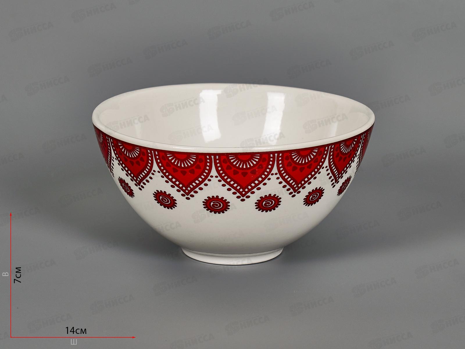 Пиала 550см3 Дастархан 124892