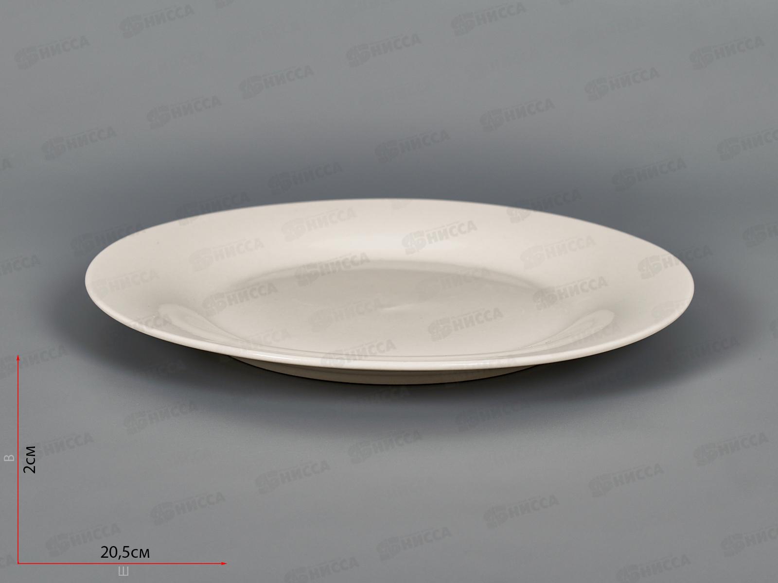 Тарелка мелкая 20см Белье 1029066