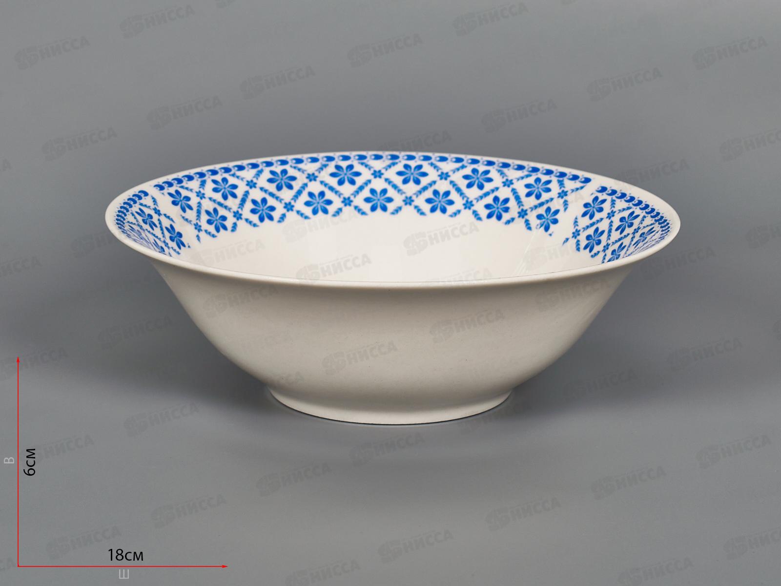 Салатник 18см/650мл Синий орнамент 1029076