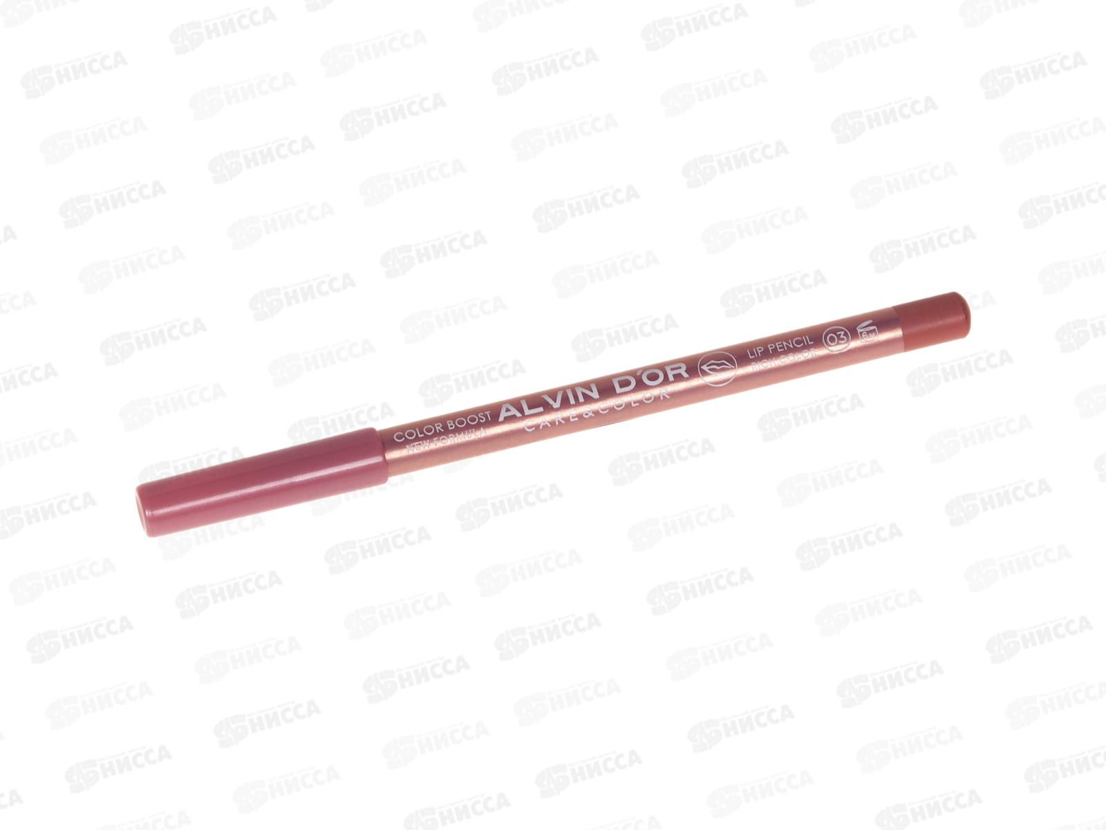 Алвин Дор Р-20 карандаш для губ Color Boost №03 rosy brown