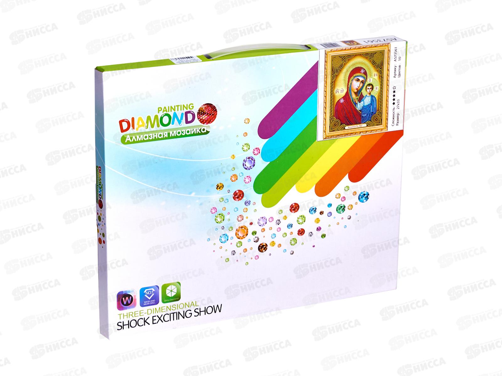 Алмазная мозаика Иконы.Казанская 27х33см, АS73561 *1