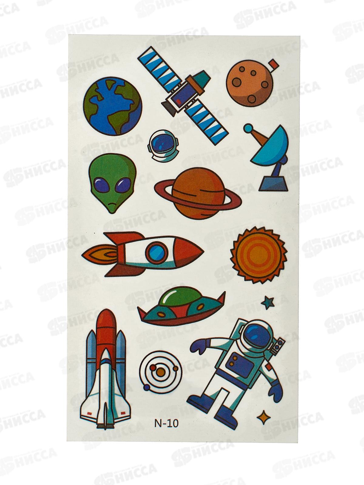 Тату ПГС 8*12см. Космос ,Р2100-7 *10