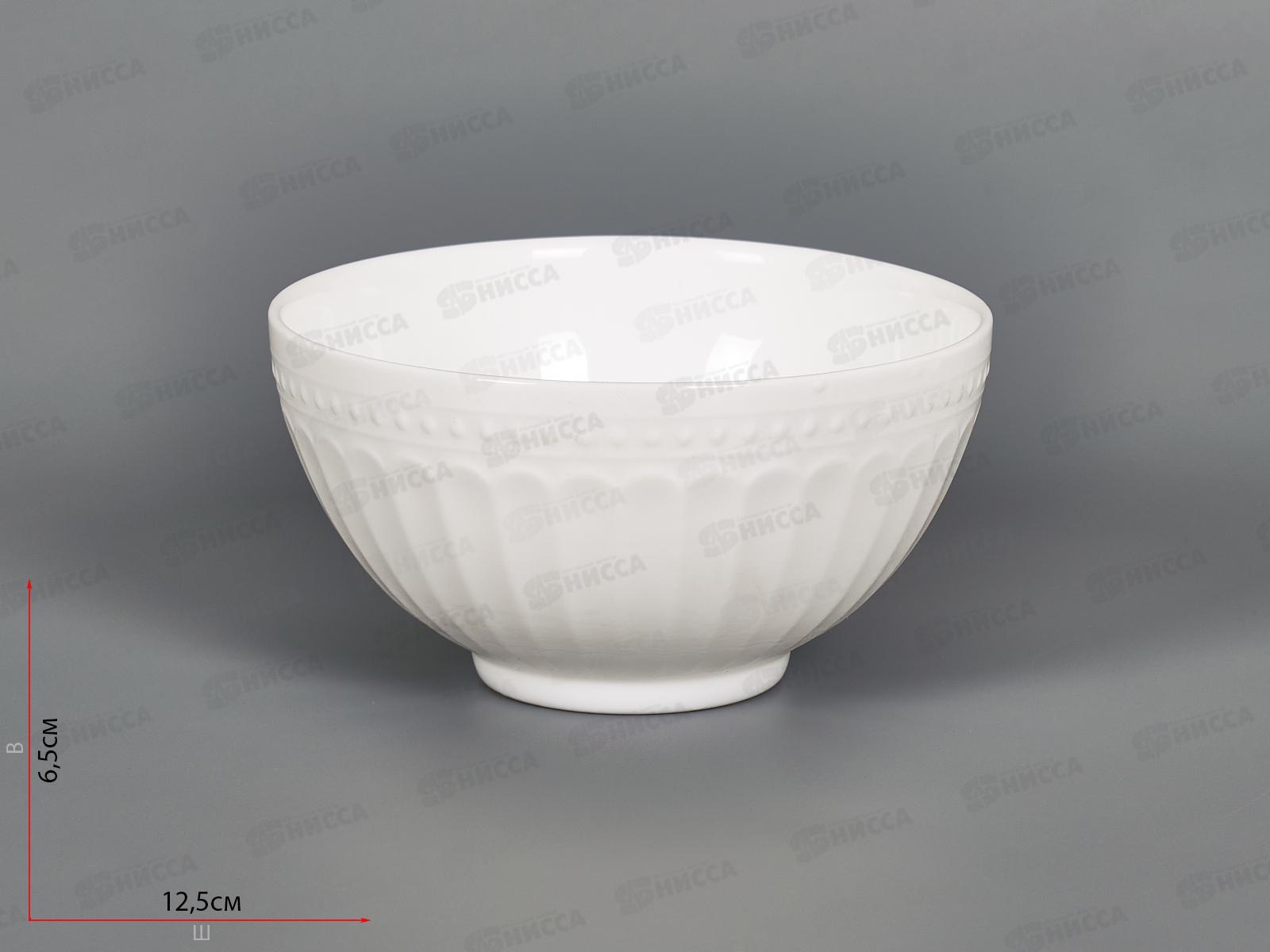 Салатник Рома 12,5см/350мл Белье 1039103