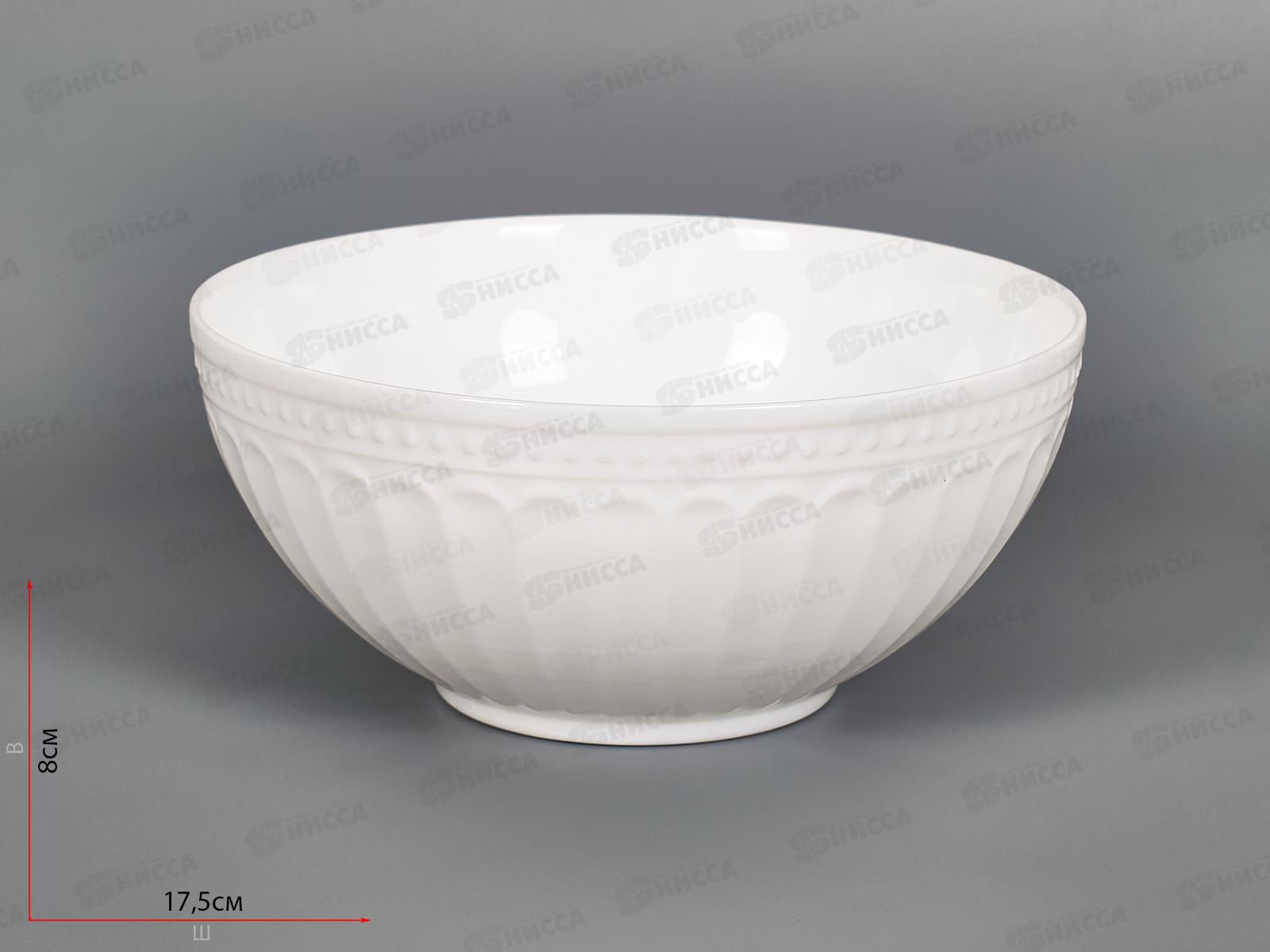 Салатник Рома 17,5см/1000мл Белье 1039105