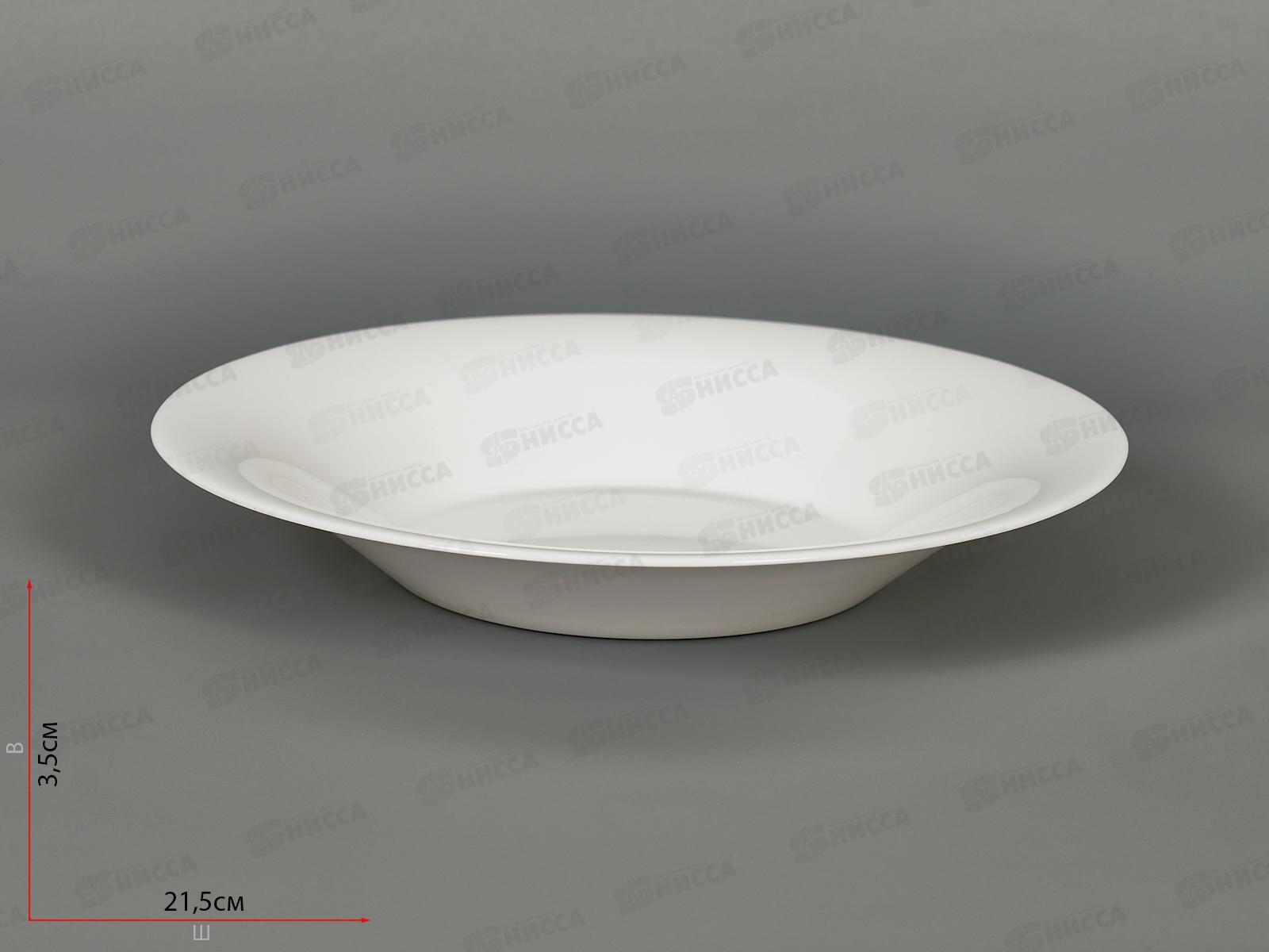 Тарелка глубокая Идиллия 21,5см Белье 1039108