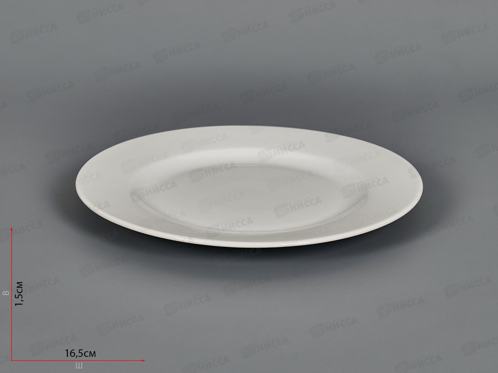 Тарелка мелкая Сирвана 17см Белье 1049001