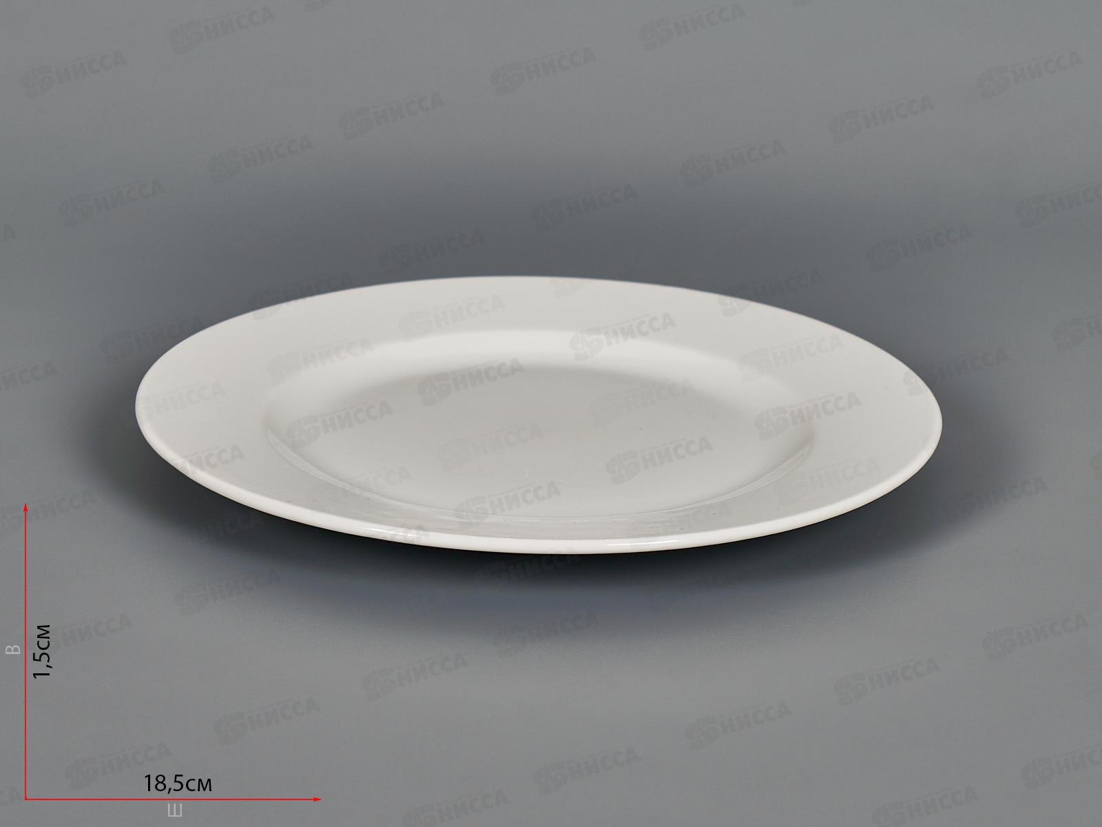 Тарелка мелкая Сирвана 19см Белье 1049002