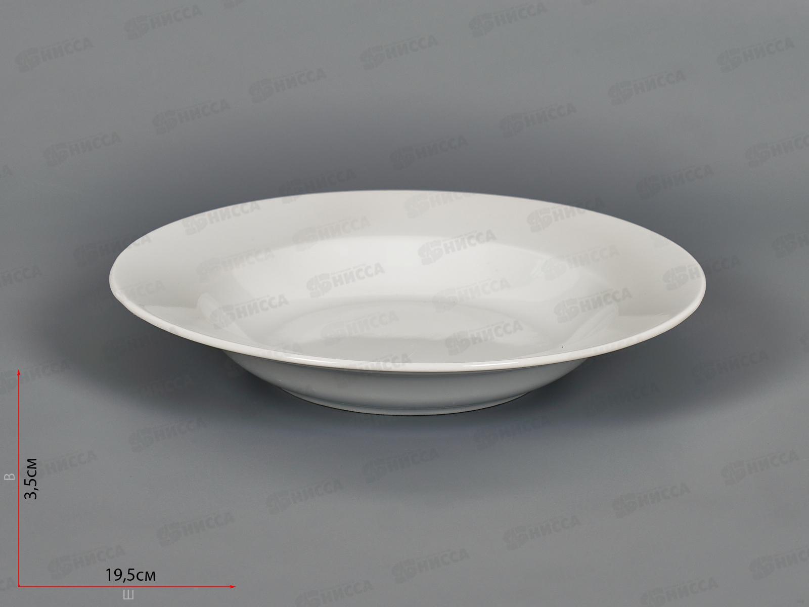 Тарелка глубокая Сирвана 20см Белье 1049004