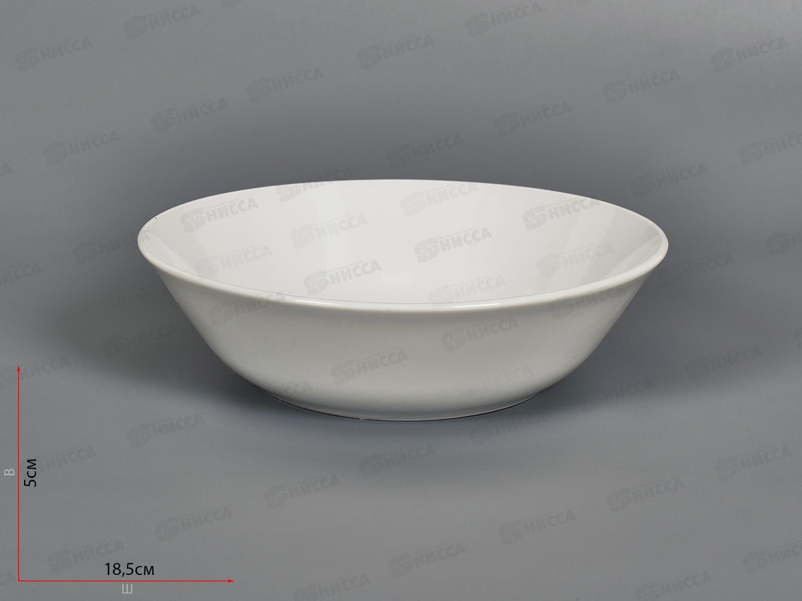 Салатник Сирвана 600мл Белье 1049008