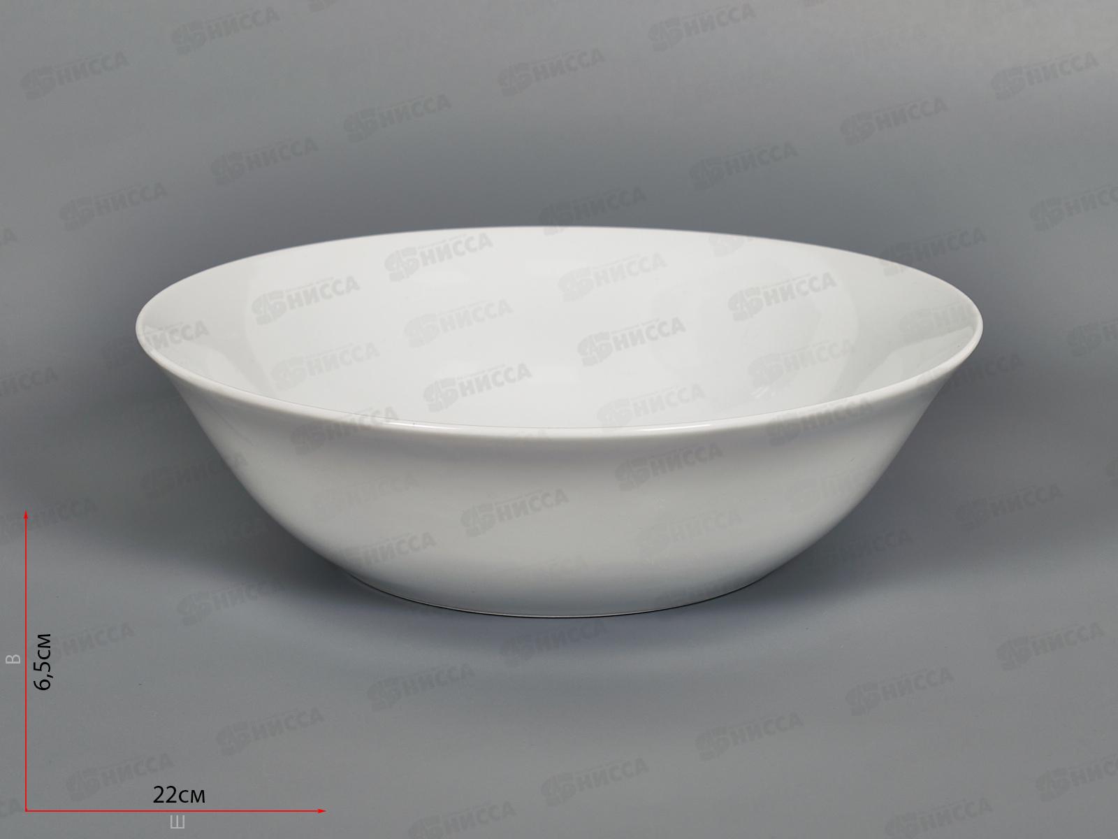 Салатник Сирвана 1400мл Белье 1049009