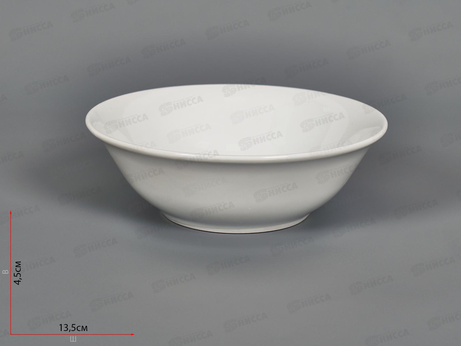 Салатник Сирвана 325мл Белье 1049011