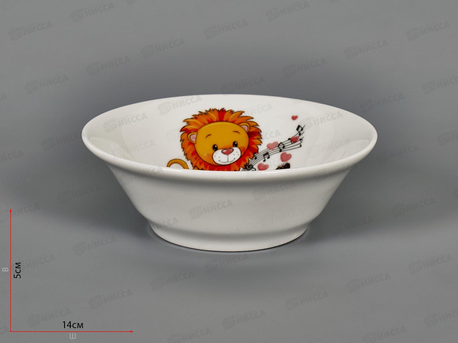 Салатник 360 см3 Идиллия Львята 3С2458  *20