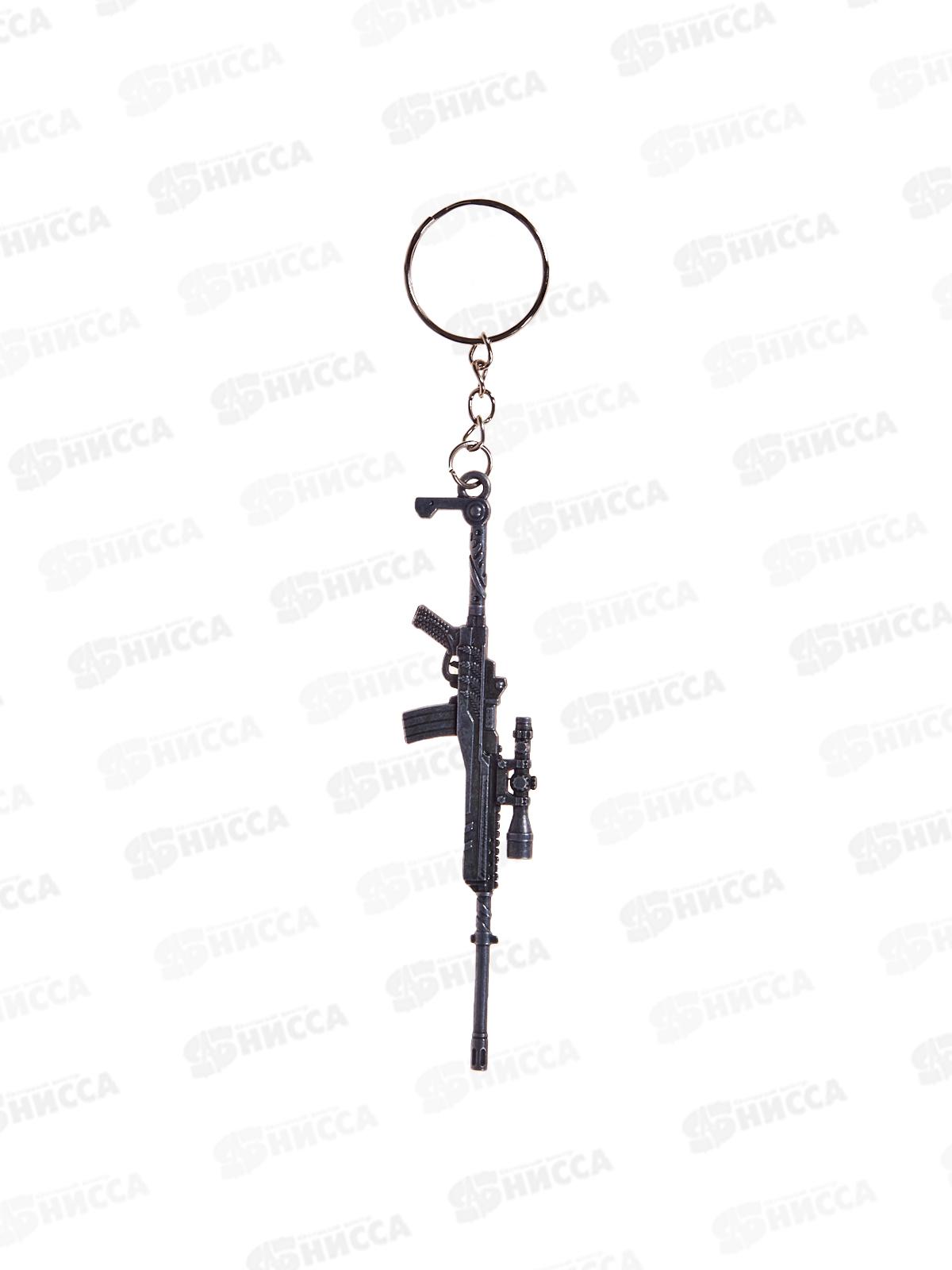 Брелок сувенирный металл Автомат 10см W-29(2025-7) *12