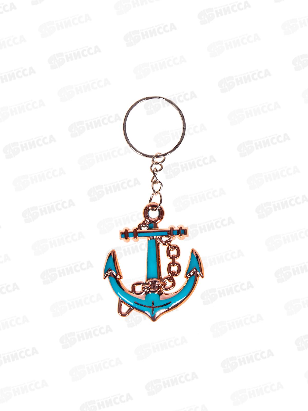 Брелок сувенирный золото Якорь W-57 *12