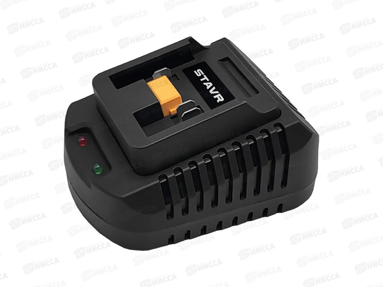 Зарядное устройство быстрое 18V UNI-M Ставр SBC 18-3A-01 кабель 1,8м