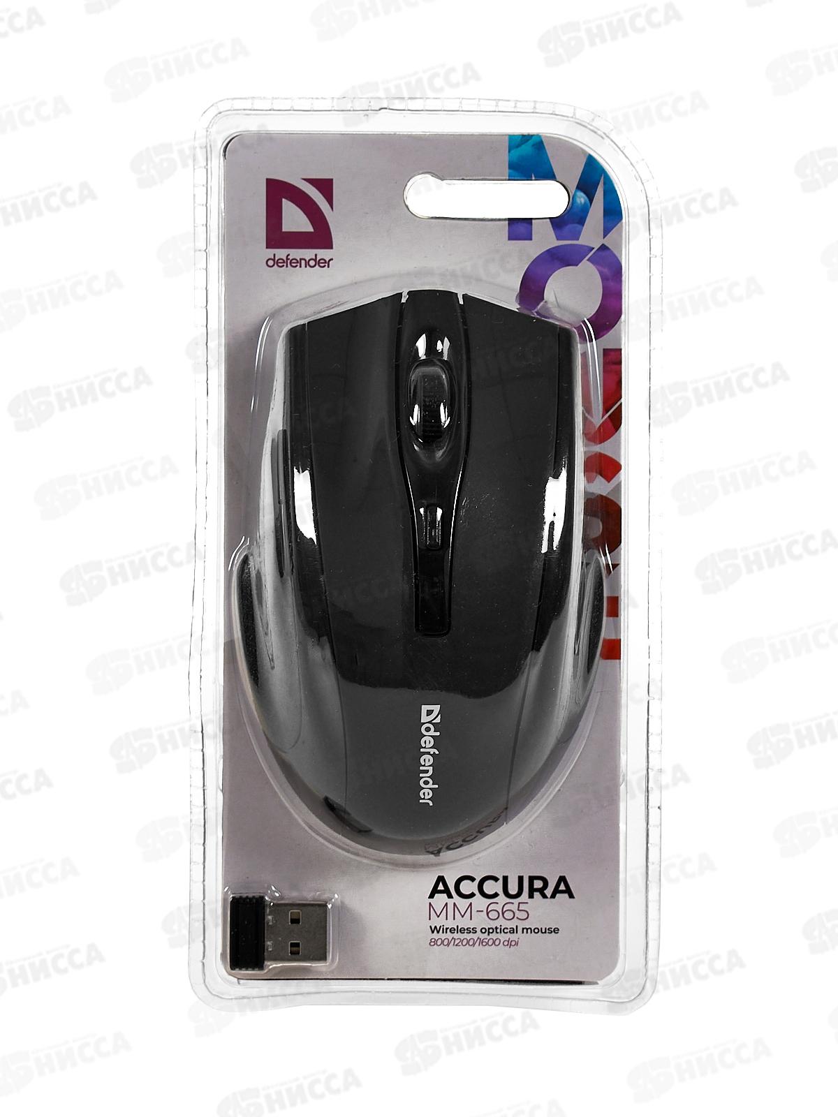 Мышь Defender Accura MM-665 беспроводная 6 кнопок черная