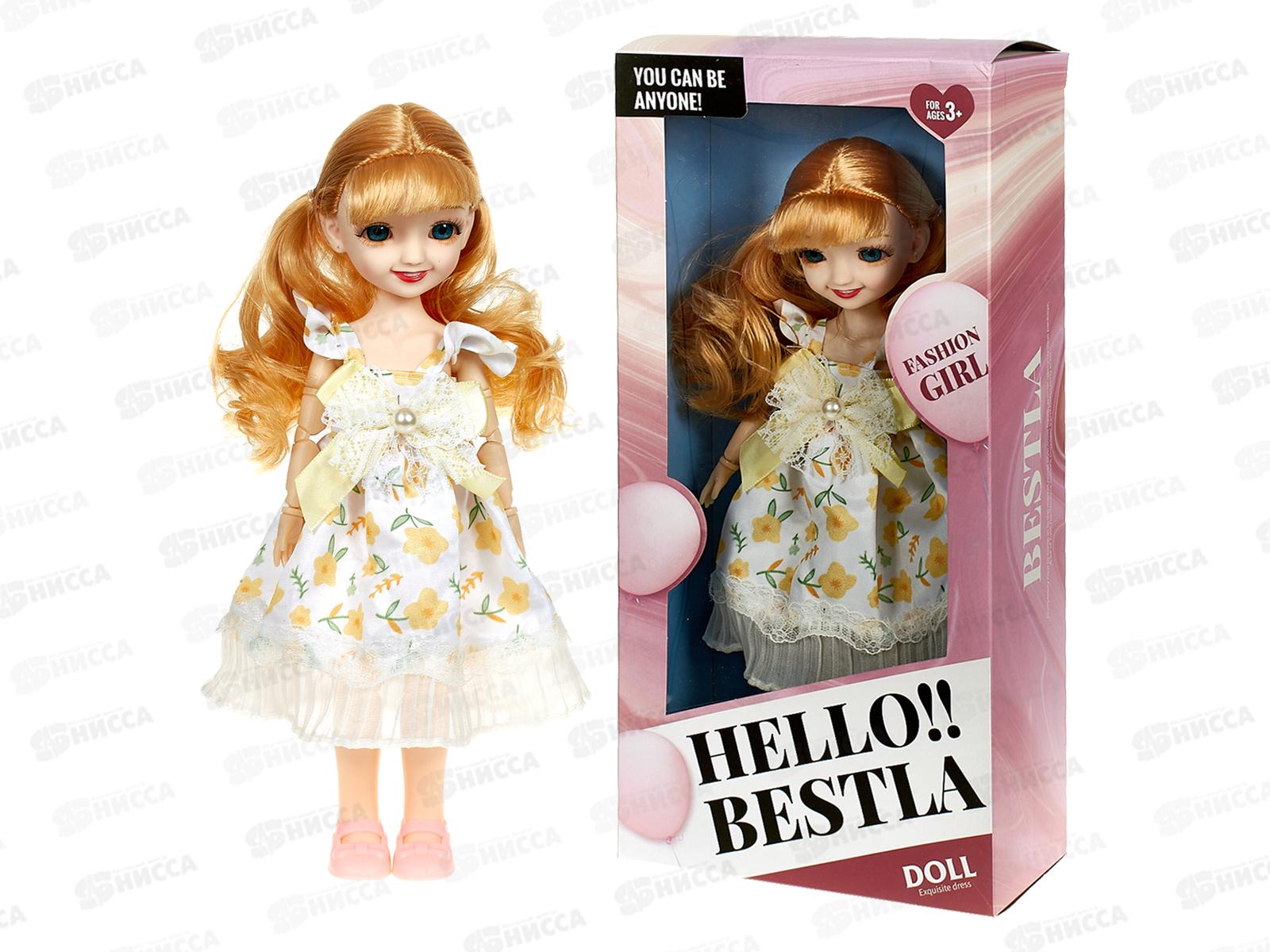 Кукла 25см, 2292651 с аксессуарами в коробке 16*8*34см