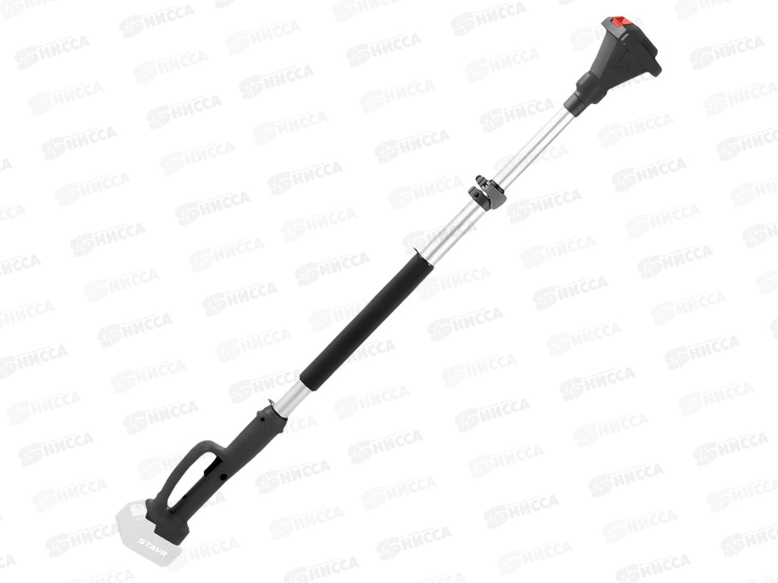 Штанга телескопическая 130-210см для пил и секатора 18V Ставр