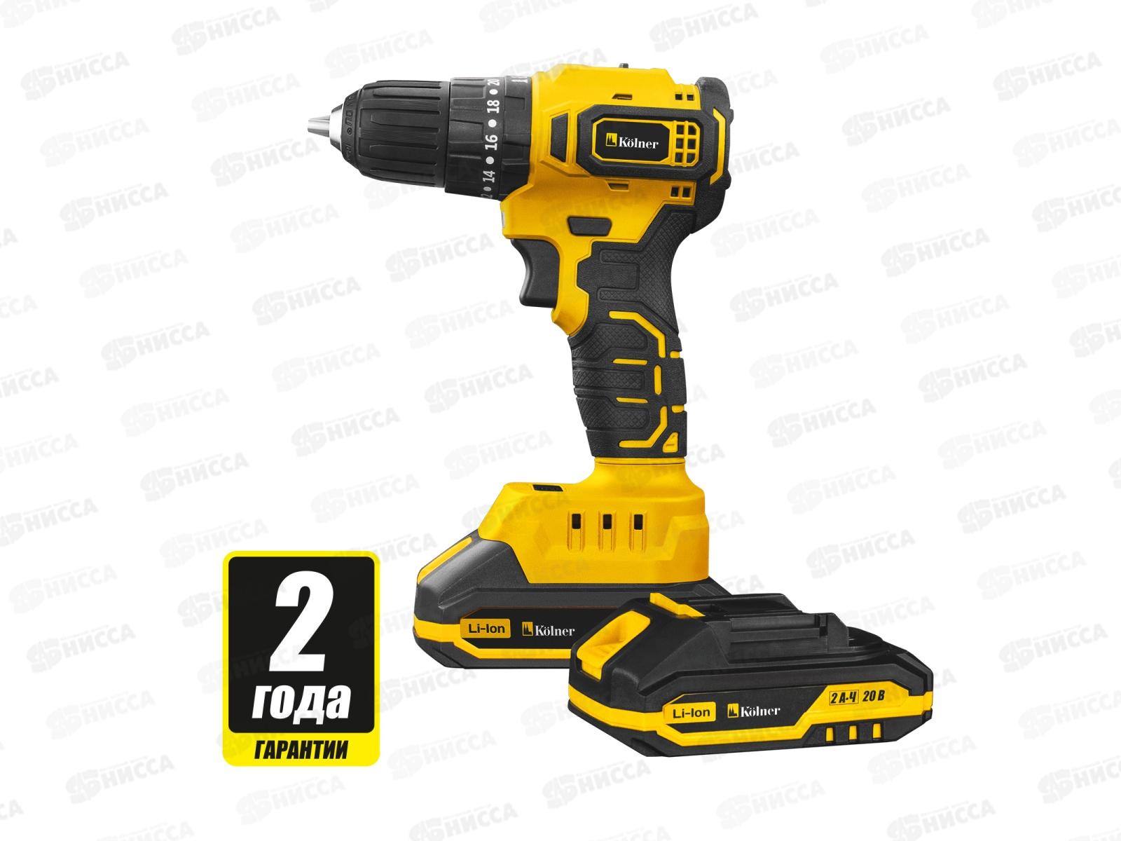 Дрель-шуруповёрт ударная аккумуляторная 20В BL 45Нм Kolner KCD 20/2BLC 0-450/0-1700о/м