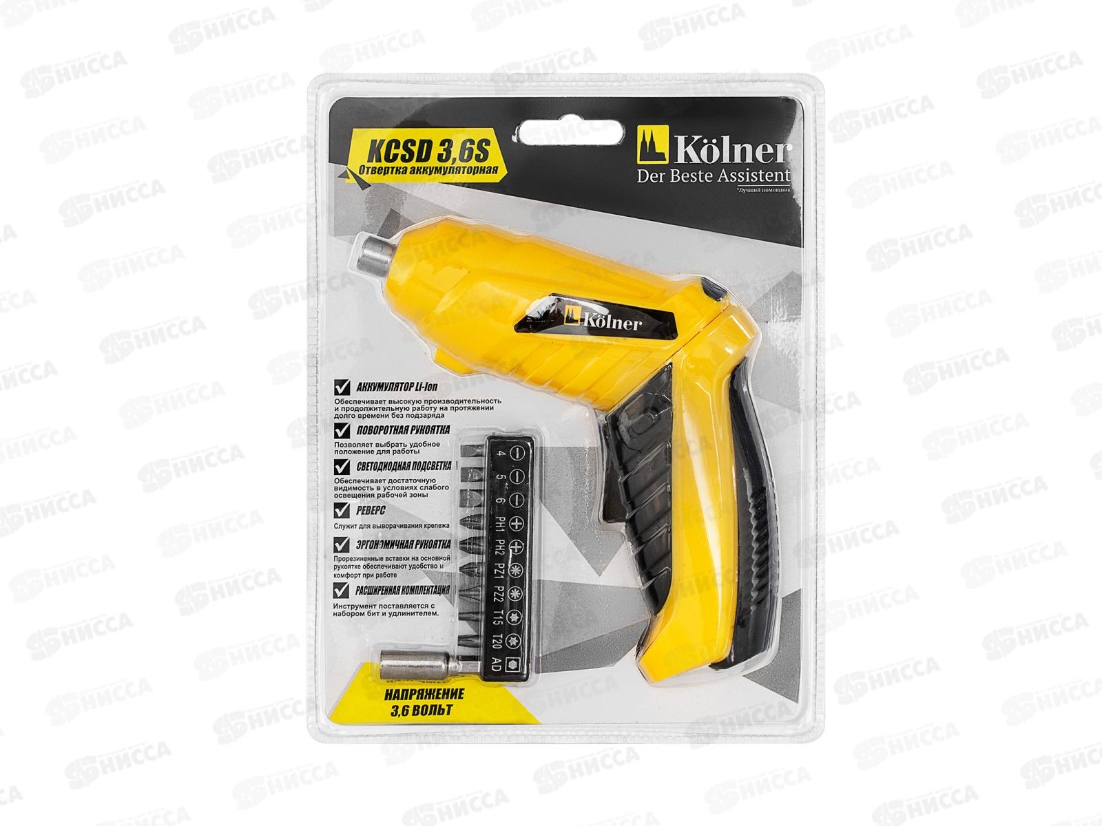 Отвертка аккумуляторная 3,6В ,5Нм Kolner KSCD 3.6S 250об/м