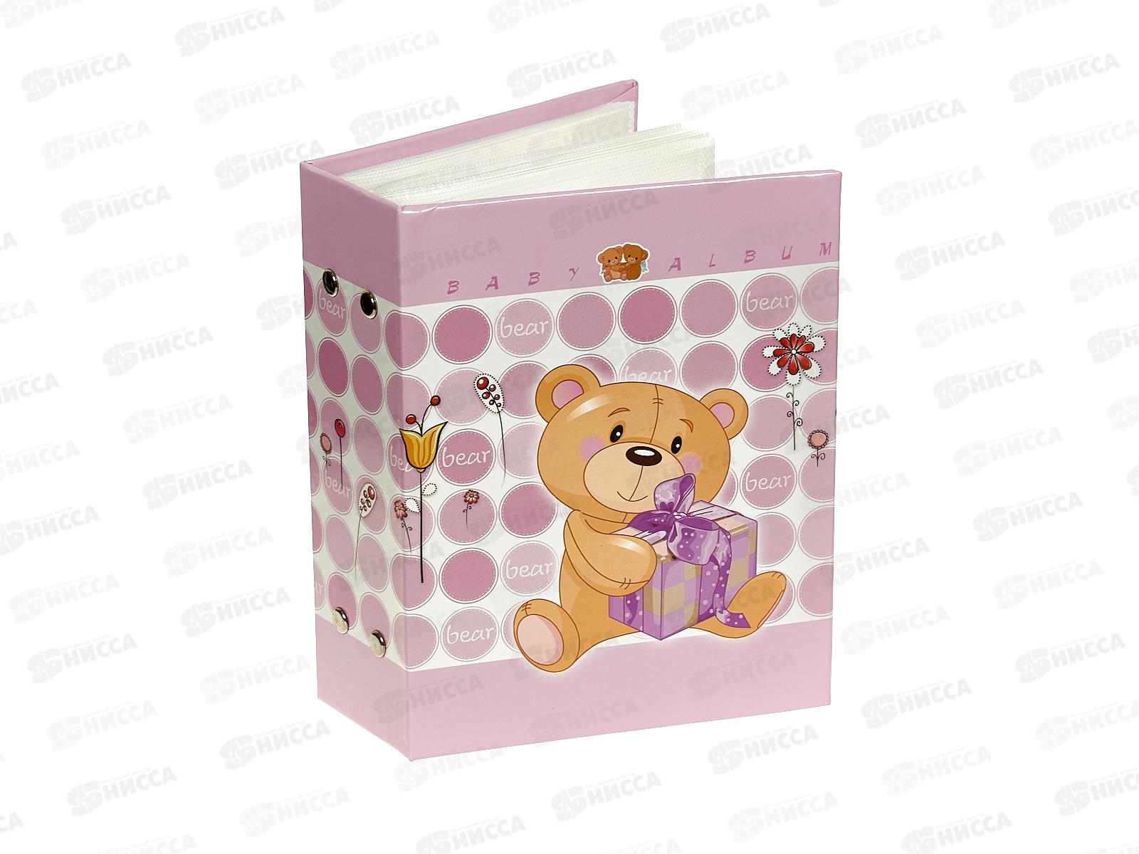 Фотоальбом PLATINUM PP-46100S детский-11 *12