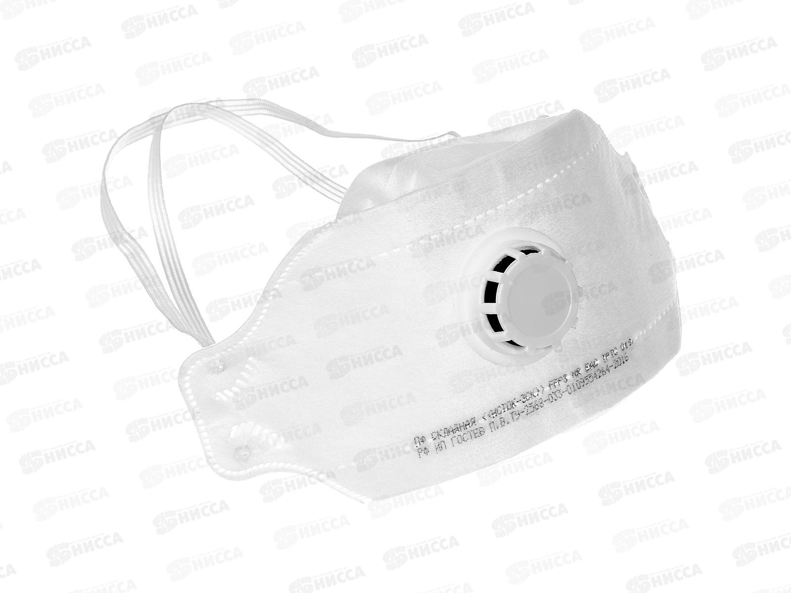 Полумаска фильтрующая складная с клапаном FFP3 NR