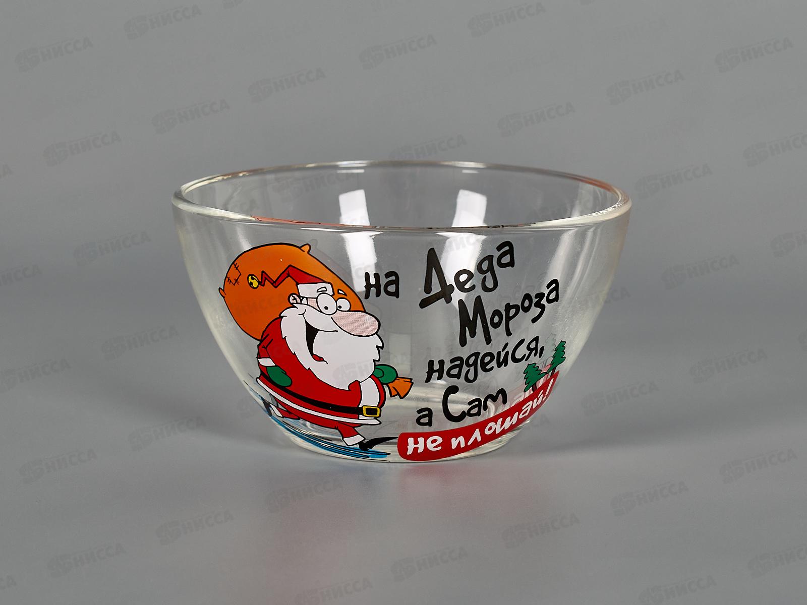 Салатник h-60мм Д1322П/175 Новогодние пожелания