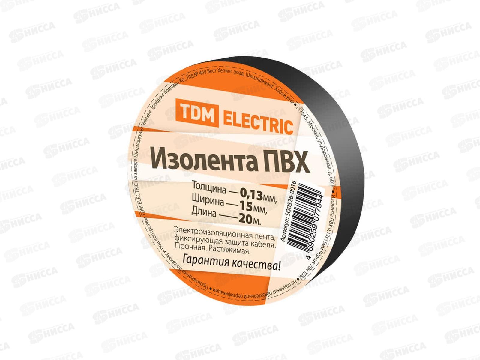Изолента TDM 0.13*15мм 20м черная *10/180