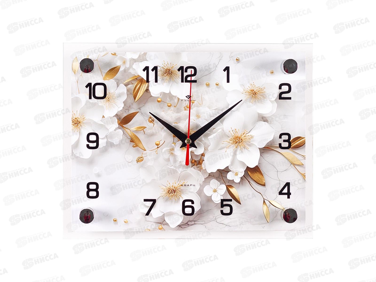 Часы настенные &quot21 Век&quot 2026-054 Белые цветы Рубин