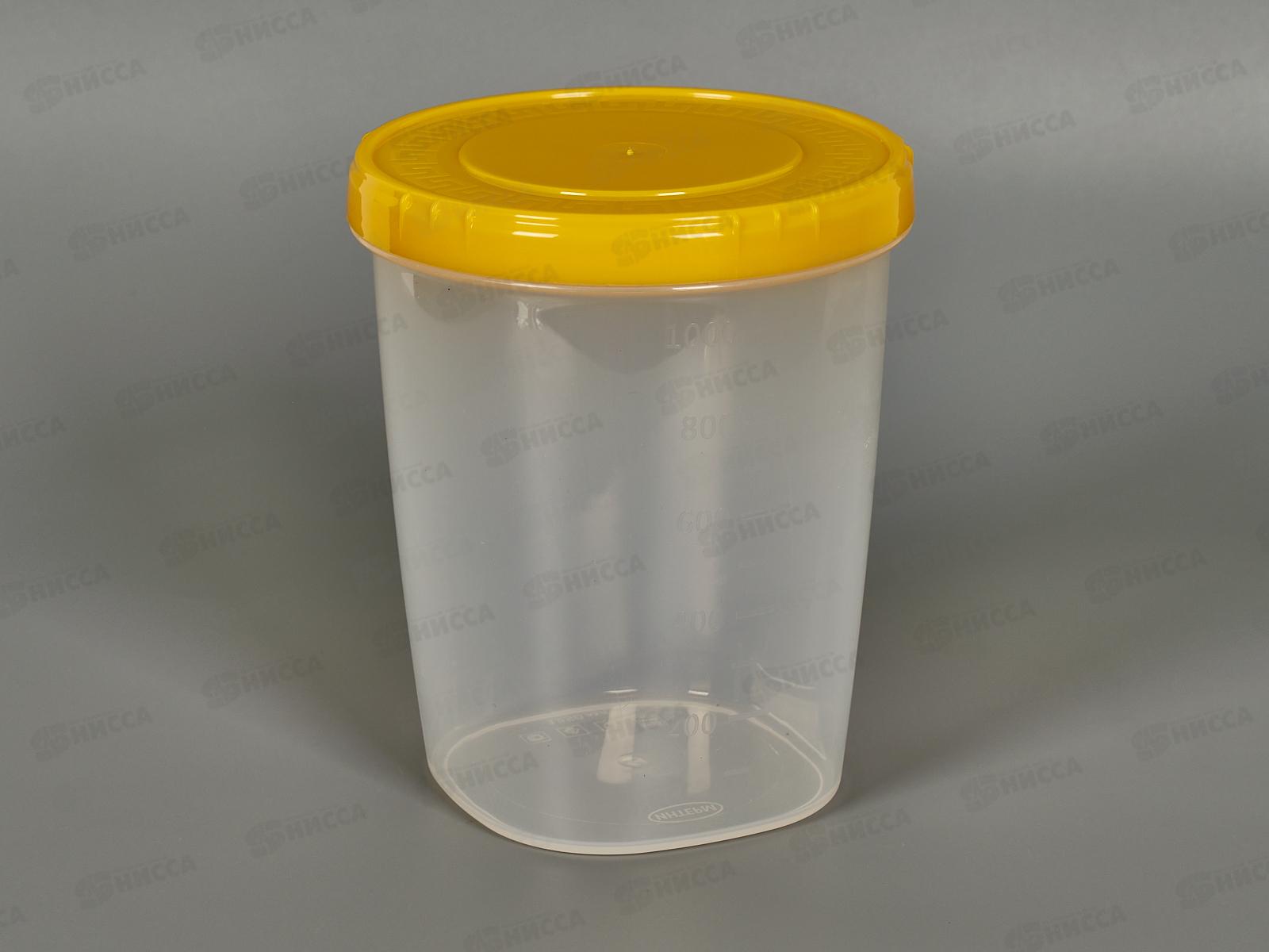 Емкость (Банка) 1250мл Желтая крышка *30  ИНТ