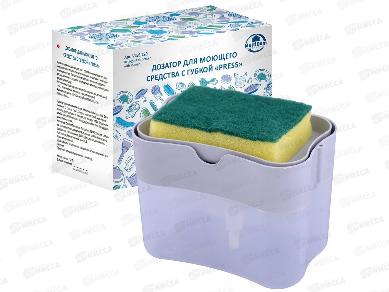 Дозатор для моющего средства с губкой Press VL58-229