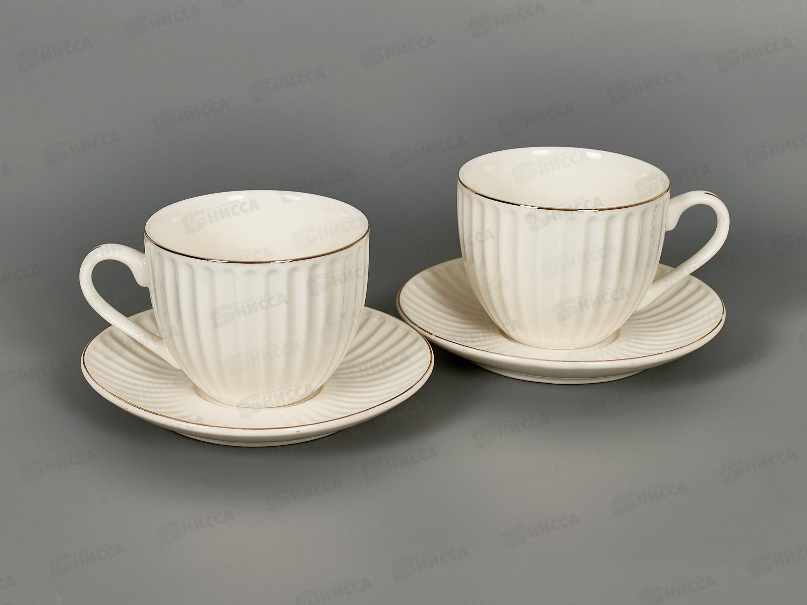 Набор 4 предмета 230мл 202328 *16