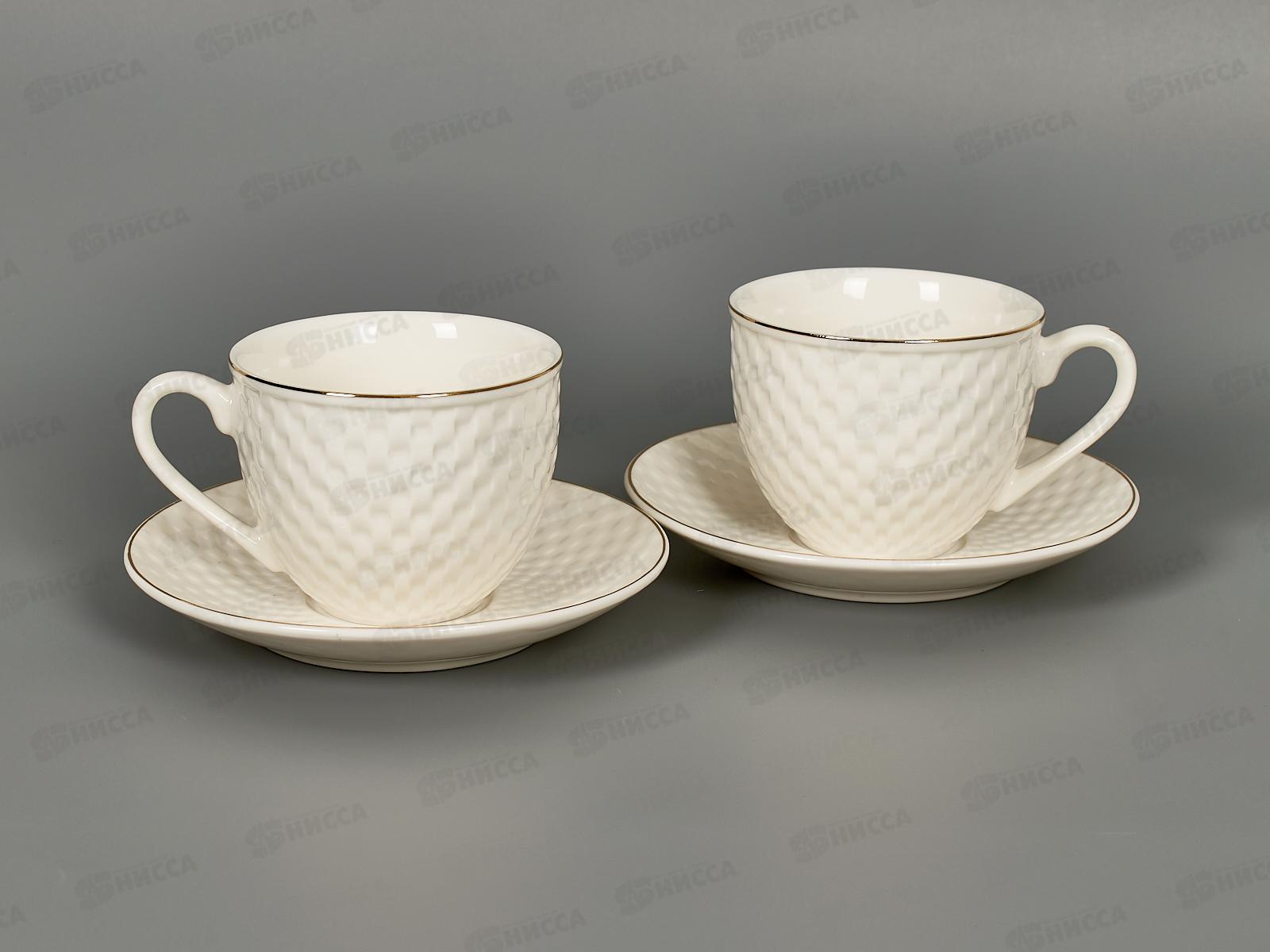 Набор 4 предмета 230мл 202343 *16