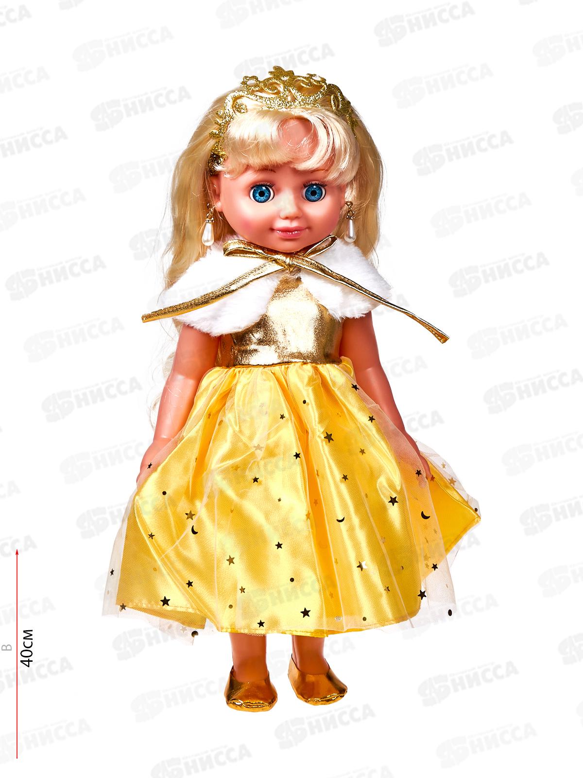 Кукла "Карапуз" Y40D-ANNA-KARAPUZ-23-RU 40см, озвуч., 100фраз. *12